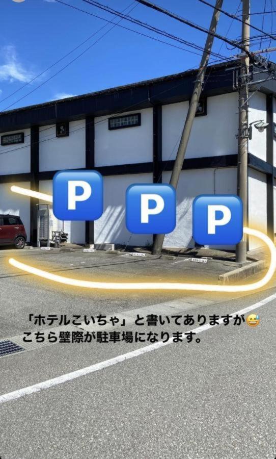 ゲストハウス　華屋 Sado Bagian luar foto